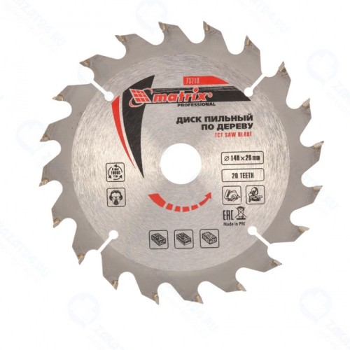 Пильный диск по дереву Matrix 73210, ф140 х 20 мм, 20 зубьев + кольцо 20/16
