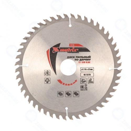 Пильный диск по дереву Matrix 73226, ф210 х 32 мм, 48 зубьев + кольцо 32/30