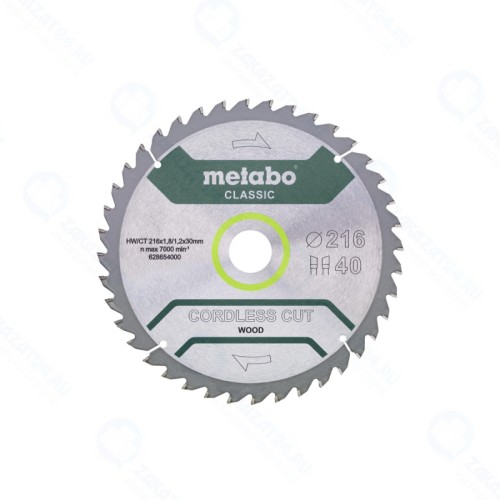 Пильный диск Metabo CordlessCutClassic 216x30 40WZ5°/B (628654000)