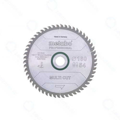 Пильный диск Metabo MultiCutProf 160x20, 54 FZ/TZ 8° (628073000)