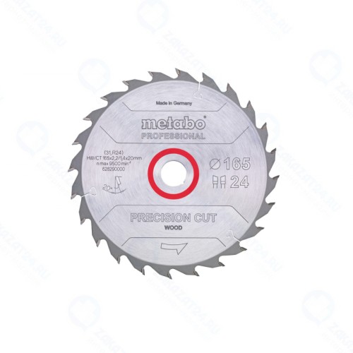 Пильный диск Metabo PrecisionCutProf 165x20 42WZ 15° (628291000)