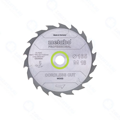 Пильный диск Metabo CordlessCutProf 165x20 18WZ20° дер (628294000)
