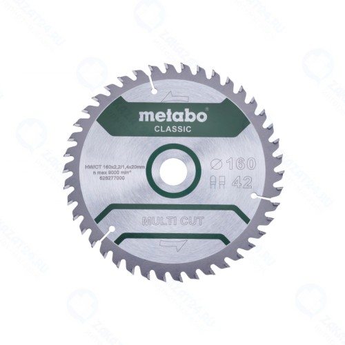 Пильный диск Metabo MultiCutClassic 160x20 42 FZ/TZ 10° (628277000)