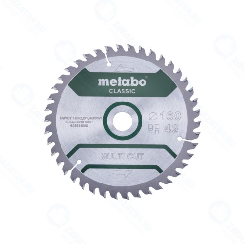 Пильный диск Metabo MultiCutClassic 160x20 42 FZ/TZ 10°/B (628658000)