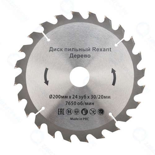 Диск пильный REXANT диам. 200 мм, 24 зуба, посадка 30/20 мм с переходным кольцом