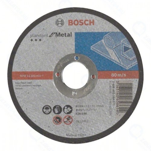 Круг отрезной Bosch 2608603164, по металлу, 115х2,5х22,23 мм