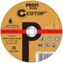 Профессиональный отрезной диск CUTOP 40000т, по металлу и нержавеющей стали Т41-230 х 1.8 х 22.2 мм Cutop Profi Plus