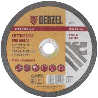 Диск отрезной DENZEL 73784, 180 х 2.5 х 22 мм