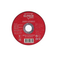 Диск отрезной прямой ф115х1 0х22 2мм для металла 10шт. (Elitech ПРОМО)