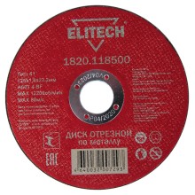 Круг отрезной ELITECH ф125х1,0х22,2мм,д\металла 10 шт