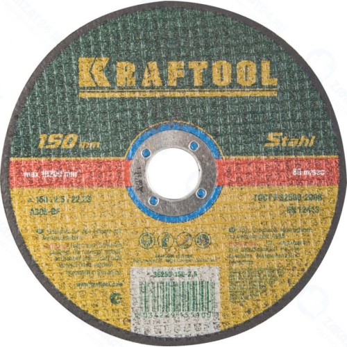 Круг отрезной KRAFTOOL 150x2.5x22.23 мм, по металлу для УШМ 36250-150-2.5