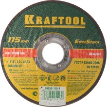 Круг отрезной KRAFTOOL 115x1.0x22.23 мм, по нержавеющей стали для УШМ 36252-115-1.0