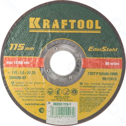 Круг отрезной KRAFTOOL 115x1.0x22.23 мм, по нержавеющей стали для УШМ 36252-115-1.0