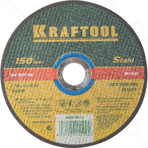Круг отрезной KRAFTOOL 150x1.6x22.23 мм, по металлу для УШМ 36250-150-1.6