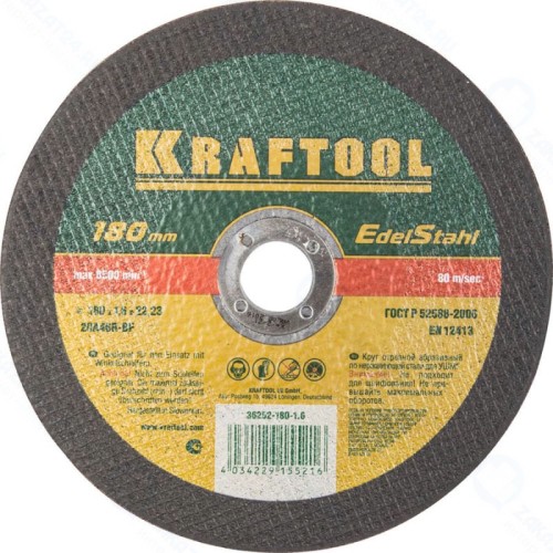 Круг отрезной KRAFTOOL 180x1.6x22.23 мм, по нержавеющей стали для УШМ 36252-180-1.6