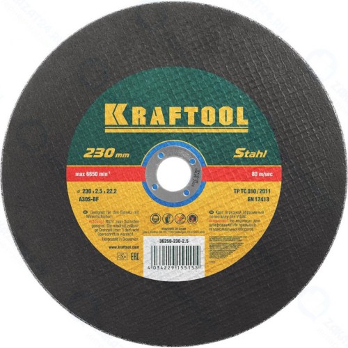 Круг отрезной KRAFTOOL 230x2.5x22.23 мм, по металлу для УШМ 36250-230-2.5