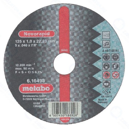 Диск отрезной Metabo Flexiamant S 125x2,0 прямой А36Т 616107000