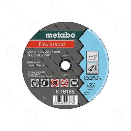 Отрезной диск Metabo нерж Flexiarapid 150x1,6 прямой A30R (616183000)