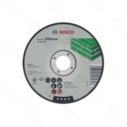 Круг отрезной BOSCH Expert по камню 230 x 3мм, вогнутый