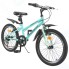 Детский велосипед 20