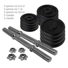 Гантели разборные Atemi 20 кг, цвет черный в кейсе (2х10кг), AADS200 Гантели разборные Atemi 20 кг, цвет черный в кейсе (2х10кг), AADS200