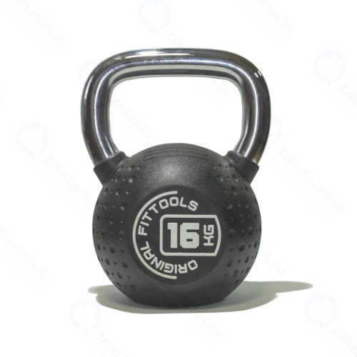Гиря 16 кг ORIGINAL FIT.TOOLS с хромированной ручкой полиуретановая (CPU)