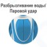 Утюг Vitesse VS-688BLU