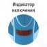 Утюг Vitesse VS-688BLU