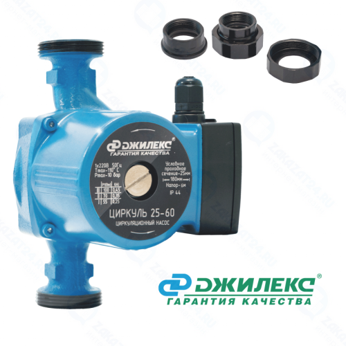 Циркуляционный насос ДЖИЛЕКС ЦИРКУЛЬ 25/60