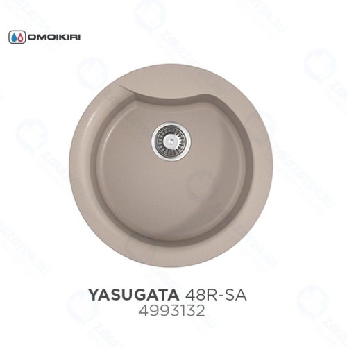 Кухонная мойка Omoikiri YASUGATA 48R-SA (4993132), БЕЖЕВАЯ