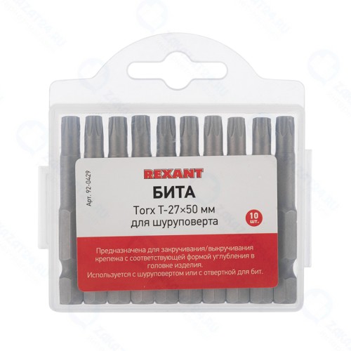Бита REXANT TORX-27 х 50 мм из стали S2 (10 шт.)
