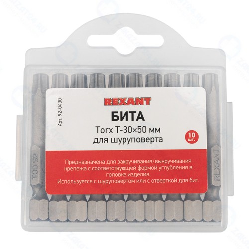 Бита REXANT TORX-30 х 50 мм из стали S2 (10 шт.)