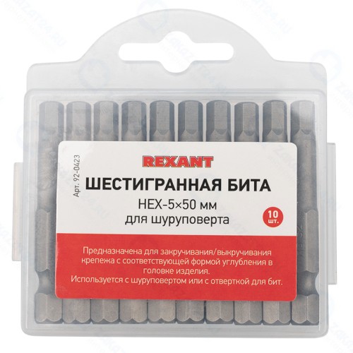 Бита REXANT шестигранная HEX-5 х 50 мм из стали S2 (упак 10шт)