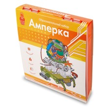 Конструктор АМПЕРКА AMP-S013 Образовательный набор (ревизия 2)