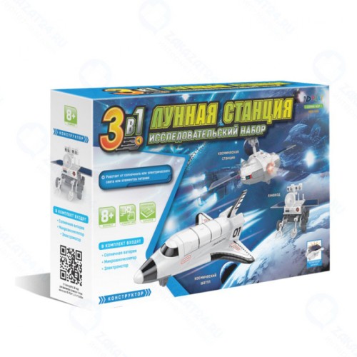 Конструктор ND PLAY 272872 Лунная станция 3 в 1