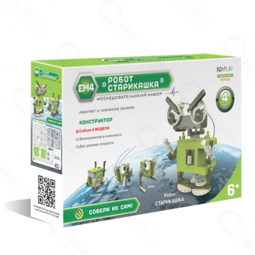 Конструктор ND PLAY 271125 Робот-старикашка 4 в 1