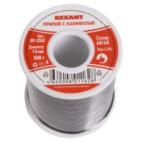 Припой с канифолью REXANT 500 г d=1.0 мм (Sn60 Pb40 Flux 2.2 %)