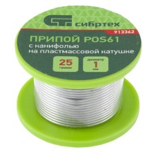 Припой с канифолью СИБРТЕХ 913362, D 1 мм, 25 г, POS61, на пластмассовой катушке