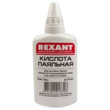 Флюс для пайки Rexant ПАЯЛЬНАЯ КИСЛОТА 100 мл (масленка)