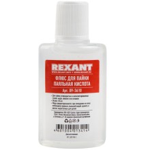 Флюс для пайки Rexant ПАЯЛЬНАЯ КИСЛОТА 30 мл