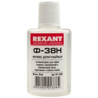 Флюс для пайки Rexant Ф-38Н 30 мл