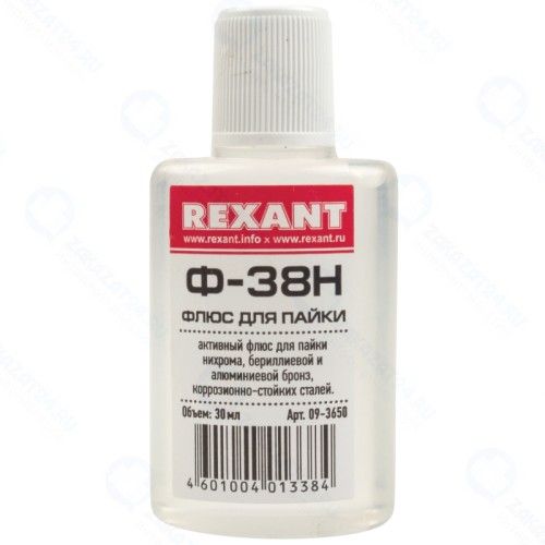 Флюс для пайки Rexant Ф-38Н 30 мл