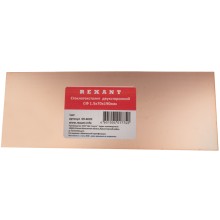 Стеклотекстолит REXANT двухсторонний 1.5x70x190 мм