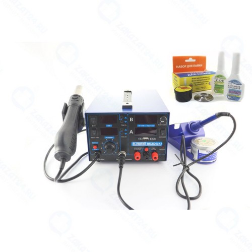 Паяльная станция ELEMENT 853D 15v/2А, со встроенным блоком питания