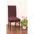 Чехол на стул LuxAlto Fukra ромб, 200 gsm (T001), бордово-красный