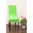 Чехол на стул LuxAlto Jersey 160 gsm (W003), зеленый