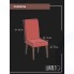 Чехол на стул LuxAlto Seersucker 320 gsm (S003), тёмно-коричневый
