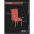 Чехол на стул LuxAlto Fukra ромб, 200 gsm (T001), бежевый