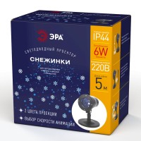 Проектор ЭРА ENIOP-04 Снежинки мультирежим холодный свет 220V, IP44 (8/280)