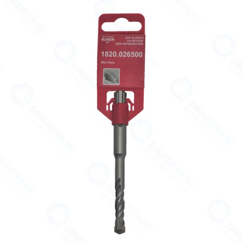 Бур ELITECH SDS+ 8x50х110мм